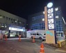 검사도 안하고, 코로나 결과 '음성' 허위 기재.."괴산성모병원 곧 사법처리"