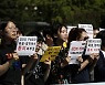 저항 못할 '폭행·협박' 없으면 강간죄가 아니라고?