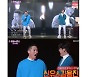 김용진·신유, '불후의 명곡' 친구 특집 최종우승