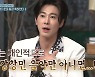 '놀토' 유노윤호, 최강창민 '피아노' 등장에 "사람 불편하게 만든다"