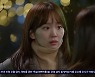 '삼광빌라!' 한보름, 이장우 걱정하는 진기주에 "고통스러워? 각오 단단히 해. 이제 시작"