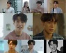'잘 하고 싶어'로 보여준 신예 강유석의 가능성