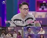 '신비한 레코드샵' 가장 윤종신다웠고 역시 발라더 규현