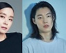 Jeon Do-yeon, Ryu Jun-yeol to star in JTBC's 'Disqualified as a Human'
