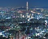 [포토 카페] 서울 야경은 여기가 최고
