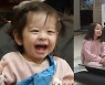 박주호, 자가격리 해제..50일 만에 '찐건나파블리' 가족 상봉