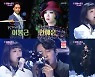 안예은X이봉근, '봄비'로 특급 콜라보..동양의 아름다움 선사(불후의 명곡)