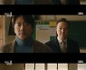 '날아라 개천용' 권상우, 정웅인에 선전포고 "우리는 종로에서 붙어야지"