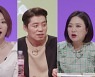 '당나귀 귀' 송훈, 공민지와 특별한 인연은? [MK★TV컷]