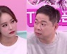 '당나귀 귀' 헤이지니에게 특훈 받는 현주엽TV 3인방..오정연 반응은?