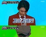 김희X이송연, 아쉽게 탈락 "4라운드까지 올라온 건 영광"(트롯전국체전)