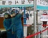 방역당국 "감염병연구소, 모더나 대표와 25일 MOU 체결 논의"