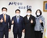 용인시 입단한 김유철, 김병주·김미정 '부모 금맥' 잇는다