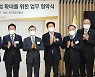 용인시, 경기도 공공배달 플랫폼 '배달특급' 도입 협약