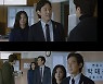 '날아라 개천용' 이정재, 짧지만 강렬한 존재감 "순간 영화인줄 알았다"