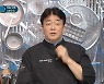 '백파더' 백종원 "오늘 의상은 ♥소유진 오지랖, 감기든다고" 자랑