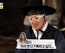'놀면' 이효리, 라이브방송 등장 "유재석 김종민 데프콘 기죽이고 싶어"