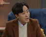 '삼광빌라' 엄효섭, 정재순에 "이장우 사업 원상복구 시켜" 협박