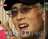 '배달고파' 박준형 "69년생인데 74년생으로 데뷔, I'm 32로 무너졌다"