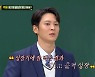 '아형' 185cm 주원 "매일 분유 통째로 퍼먹고 키 20cm 커"