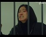 '경이로운 소문' 옥자연, 김세정에 악귀 소환되고 경찰체포