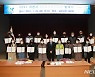 [과천소식] SNS시민기자단 발대식 등