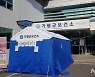 가평, 3명 코로나19 추가 발생..모두 김염자 접촉자.