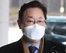 박범계 "검사 인사에서 검찰총장 의견진술권 보장하겠다"