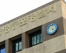 서울 대림동에서 흉기 난동으로 2명 사망