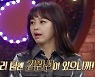 강성연, 21년만에 가수 보보로..김완선과 '불후' 감동 무대