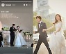 '박휘순♥︎' 천예지, 김영희♥︎윤승열 예식 사진 공개 "우리도 행복하자"
