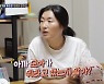 '살림남2' 정성윤 "'박카스' 때 68kg, 지금은 역대 최고 88.7kg" 충격