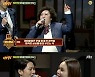 '아형' 주원X아이비X박준면, 뮤지컬→힙합까지..끼+예능감 대폭발 [종합]