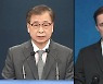 한미 안보수장 첫 통화.."비핵화 위해 공조"