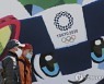 더 타임즈 "日, 2032년 개최 방안에 집중"..도쿄올림픽 '취소론' 확산