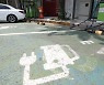 코나 전기차 충전중 또 화재..현재 진압 중