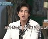 '놀토' 유노윤호, 최강창민 '피아노'에 당황→미안한 마음 고백까지 [TV캡처]