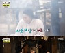 '놀면뭐하니' 유재석·김종민·데프콘, 먹방 라이브→이효리 "기 죽이고파"[★밤TView]