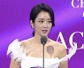 [2020 APAN AWARDS] '2관왕' 서예지 "최고의 파트너 김수현·오정세 감사"