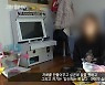 '그알' 정인이 양모, 입양 이유? "딸 원했지만 임신은 싫어해"