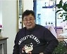 남진, 백일섭과 50년 우정 고백 "추억 넘쳐"