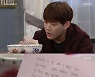 '오! 삼광빌라' 보나, "죽 더 먹어요" 아픈 동하 위해 죽 준비