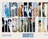 세븐틴, 온택트 공연장 울려퍼진 캐럿 떼창에 '눈물'