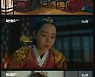 [종합] '철인왕후' 설인아, 김정현 작성한 신혜선 사전 보고나서 '질투'
