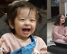 '슈돌' 박주호 자가격리 해제,  찐건나블리 50일 만에 완전체 [T-데이]