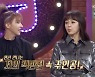 '불후' 강성연 "김완선은 나의 특별한 ★..견제대상은 슬리퍼(?)"