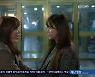 '오! 삼광빌라!' 한보름, 이장우 일로 애원하는 진기주에 "이제 시작이다"