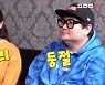 정재용, '19살 연하 이선아♥' 둘째 욕심 "출산 쉬워 보여" (심야신당)