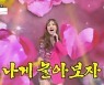 [단독] '사콜' 윤수현 "임영웅 '천태만상' 댄스 반가워"(인터뷰 종합)