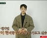 샤이니 민호, 배정남 스타일 완벽 소화 "만족, 다 살게요!" (악마는 정남이를 입는다) [종합]